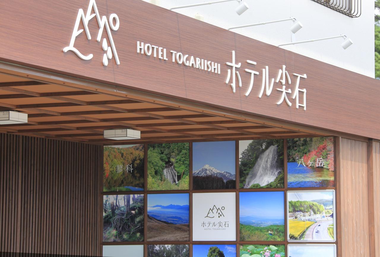 Hotel Togariishi Chino Extérieur photo